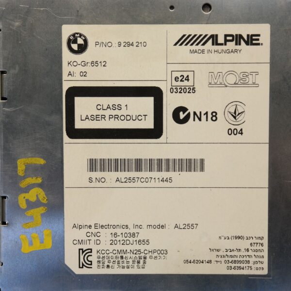 STEREO/HEAD UNIT F25 # CD Player # ALPINE TYPE (4 PLUGS EXCLUDING MAIN PLUG)